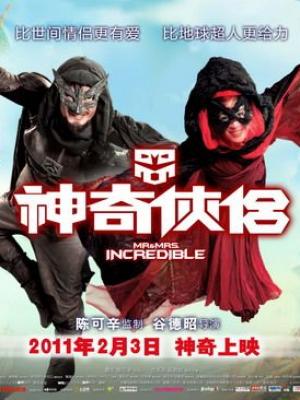 绯红之心