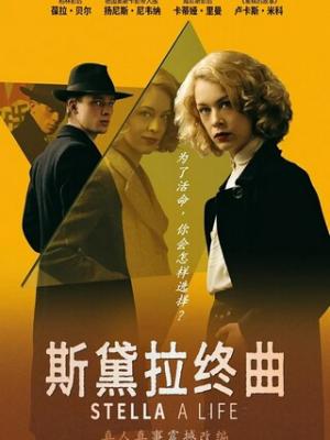 血色帝国